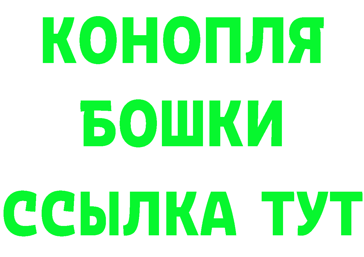 Первитин винт вход площадка MEGA Княгинино