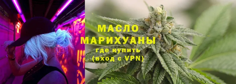 ТГК Wax Княгинино